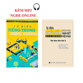 Sách -Combo:Từ điển Tiếng Trung công xưởng+Từ điển chủ điểm Hán Việt-BÌA CỨNG