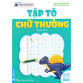 Luyện Tay Cầm Bút – Tập Tô Chữ Thường _ABB