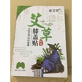 Mua Hộp 12 miếng dán ngải cứu  miếng dán thảo dược  giảm đau vai gáy  thắt lưng