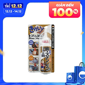 Chai tẩy gỉ sét và làm bóng đồ dùng inox cao cấp nội địa Nhật Bản Inomata