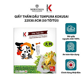 Giấy thấm dầu Kokusai tiện lợi, độ thấm hút cao GTDD00004787