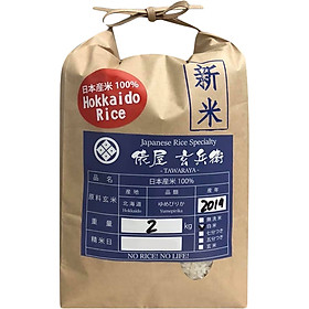Gạo Nhật Hokkaido Yumepirika Tawaraya 2KG