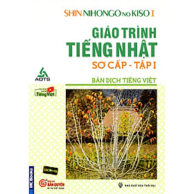 Giáo Trình Tiếng Nhật Sơ Cấp - Shin Nihongo No Kiso 1 - Bản Dịch Tiếng Việt (Tặng Thẻ Flashcard Học Từ Vựng Kanji) (Học Kèm App: MCBooks Application)