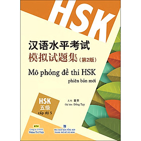 [Tải ebook] Mô Phỏng Đề Thi HSK – Phiên Bản Mới – Cấp Độ 5 PDF