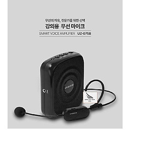 Mua Máy trợ giảng Hàn Quốc Unizone Uz-075B không dây 2025 hàng chính hãng