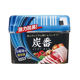 Combo Hộp Khử Mùi Ngăn Đá Tủ Lạnh Than Hoạt Tính + Găng Tay Biết Thở - Nội Địa Nhật Bản (Giao Màu Ngẫu Nhiên) Mẫu Mới - 1