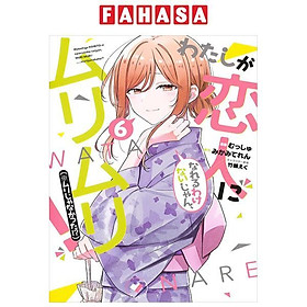 Hình ảnh Watashi Ga Koibito Ni Nareru Wake Naijan, Muri Muri! (Comics) (Japanese Edition)