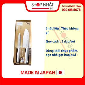 Set 2 dao làm bếp Nakamura nội địa Nhật Bản