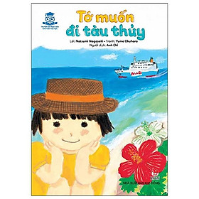 Tớ Muốn Đi Tàu Thuỷ