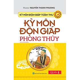 KỲ MÔN ĐỘN GIÁP TOÀN THƯ - KỲ MÔN ĐỘN GIÁP PHONG THỦY