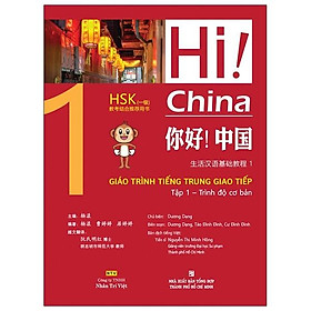 Sách Hi! China 1 - Giáo Trình Tiếng Trung Giao Tiếp - Tập 1