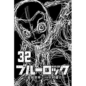Sách ngoại văn: Blue Lock 32 (Japanese Edition) - Kinokuniya Book Stores