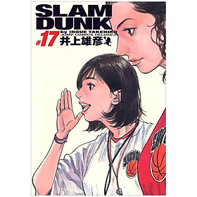 Slam Dunk 完全版 17