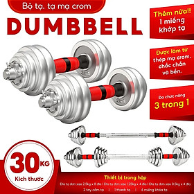 Bộ tạ tay Q301-R cao cấp đa năng điều chỉnh 15 kg - 20 kg - 30 kg mới nhất BG (hàng nhập khẩu) - 301R-30kg