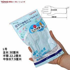Găng tay Towa cao su tự nhiên đa dụng size M,L màu xanh - Hàng Nhật Nội địa - Made in Japan