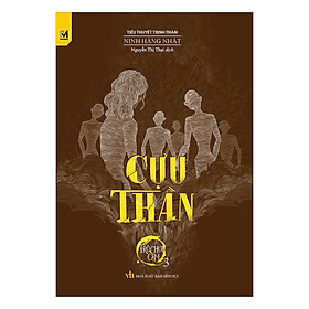 Nơi bán Trò Chơi Cấm 3: Cựu Thần - Giá Từ -1đ