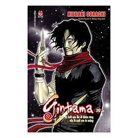 Gintama - Tập 30 (Tái Bản)