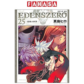 Edens Zero 25 (Japanese Edition)