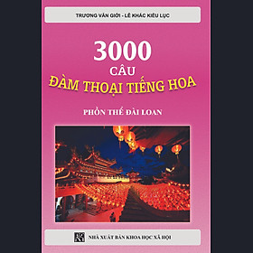 Hình ảnh sách 3000 Câu Đàm Thoại Tiếng Hoa - Chữ Phồn Thể Đài Loan