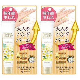 Combo 2 Kem Dưỡng Da Tay Trắng Mịn, Chống Lão Hoá Hurry Harry Premium Hand Balm Từ Nhật Bản Tuýp 40gr - Chăm Sóc Da Tay Trắng Mịn Màng