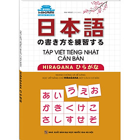 Hình ảnh Tập Viết Tiếng Nhật Căn Bản HIRAGANA _MT