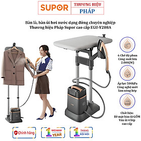 Bàn là, bàn ủi hơi nước dạng đứng chuyên nghiệp. Thương hiệu Pháp Supor cao cấp EGU-Y208A - Hàng chính hãng, bảo hành 12 tháng