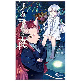 Nokemono Tachi No Yoru 2 - The Tale Of The Outcasts (Japanese Edition) - Đang cập nhật