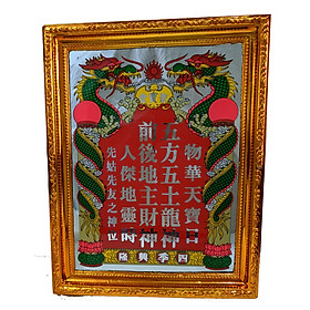 Bài Vị Thần Tài Thổ Địa PT0253(34cm x 27cm x 2cm)