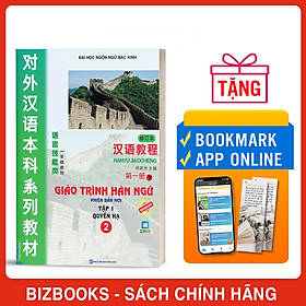 Hình ảnh Giáo Trình Hán Ngữ 2 - Tập 1 Quyển Hạ (Phiên Bản Mới - Dùng App)