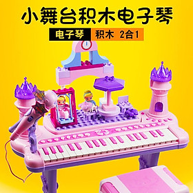 Giá Tốt Nhất Beifenle Trẻ Em Khối Xây Dựng Đàn Piano Điện Tử Có Micro 3 Bé Gái Tặng Xếp Hình Cho Bé Đồ Chơi Rung Giáo Dục Sớm 6-1