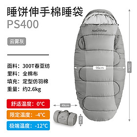 Tủi ngủ cotton hình oval NatureHike NH20MSD03