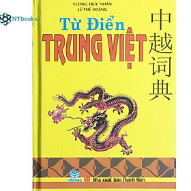 Sách Từ điển Trung Việt (Bìa cứng) - Khổ 10x16cm