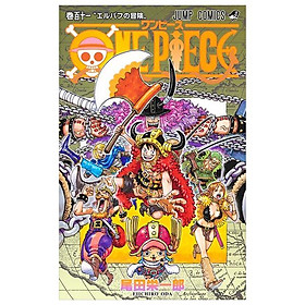Sách ngoại văn: ONE PIECE 111
