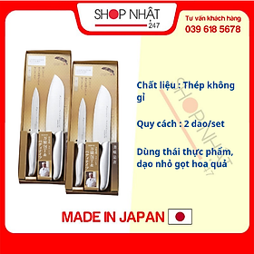 Combo 2 Set 2 dao làm bếp Nakamura nội địa Nhật Bản - Tặng đá mài dao Nhật Bản