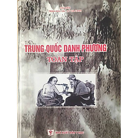 [Download Sách] Trung Quốc Danh Phương Toàn Tập 