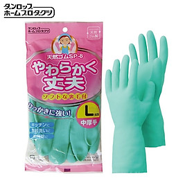 Đôi găng tay cao su Nhật Bản Dunlop màu xanh 100% cao su tự nhiên cao cấp mềm, dai, bền đẹp & không mùi