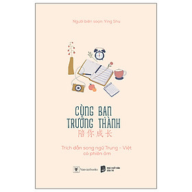 Cùng Bạn Trưởng Thành