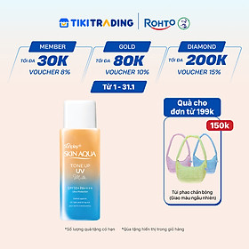Kem chống nắng nâng tông Skin Aqua Tone up Latte Beige cho mọi tông da, dạng tinh chất Sunplay Skin Aqua Tone Up UV Essence Latte Beige SPF 50+ PA++++ 50g