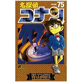 [Download Sách] 名探偵コナン 75 - Detective Conan 75