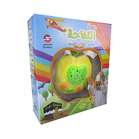 Apple Learning Holy Quran Machine - Multicolour