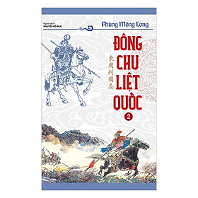Combo Đông Chu Liệt Quốc (Trọn Bộ 2 Tập)