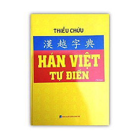 Sách - Hán việt tự điển (bìa vàng)