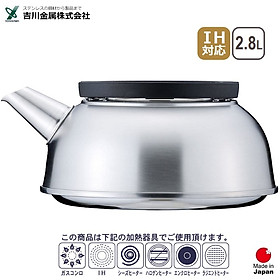 Mua Bộ Ấm đun nước bếp từ cao cấp Yoshikawa hàng nội địa Nhật Bản  nhập khẩu chính hãng (Made in Japan)