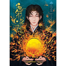 Song Sinh Bạch Hạc Thần Mộc (Bộ 1): Vương Hoa Nhập Mộng - Quyển 1 - Hoa Lạc Tam Đồ