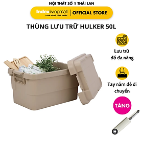 Thùng lưu trữ, hộp đựng đồ đa năng bằng nhựa PP cao cấp 50L HULKER NEW màu KAKI | Index Living Mall