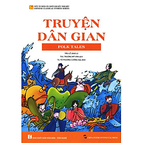 Truyện Dân Gian - Dan Strutzel