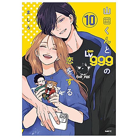 Sách ngoại văn: 山田くんとLv999の恋をする - Yamada Kun To Lv 999 No Koi Wo Suru - My Love Story With Yamada-kun At Lv999 10 - Kinokuniya Book Stores