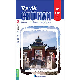 [Download Sách] Tập Viết Chữ Hán Theo Giáo Trình BOYA - Sơ Cấp 1 - Phiên Bản Mới - MinhAnBooks