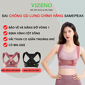 Đai bảo vệ vòng một và khắc phục gù lưng SAMEPEAK