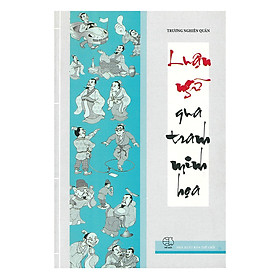 Luận Ngữ Qua Tranh Minh Họa